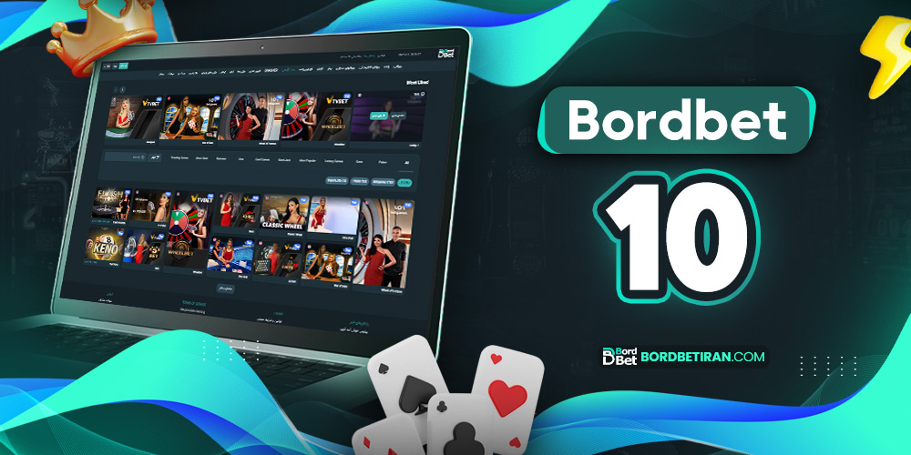 Bordbet10